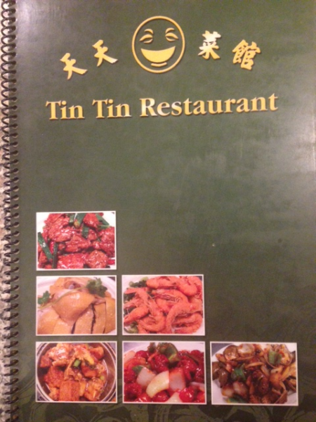 Tin Tin Restaurant 天天菜館